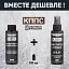 Очиститель стёкол КППС SPRAY (110мл) + Универсальный обезжириватель КППС (110мл)